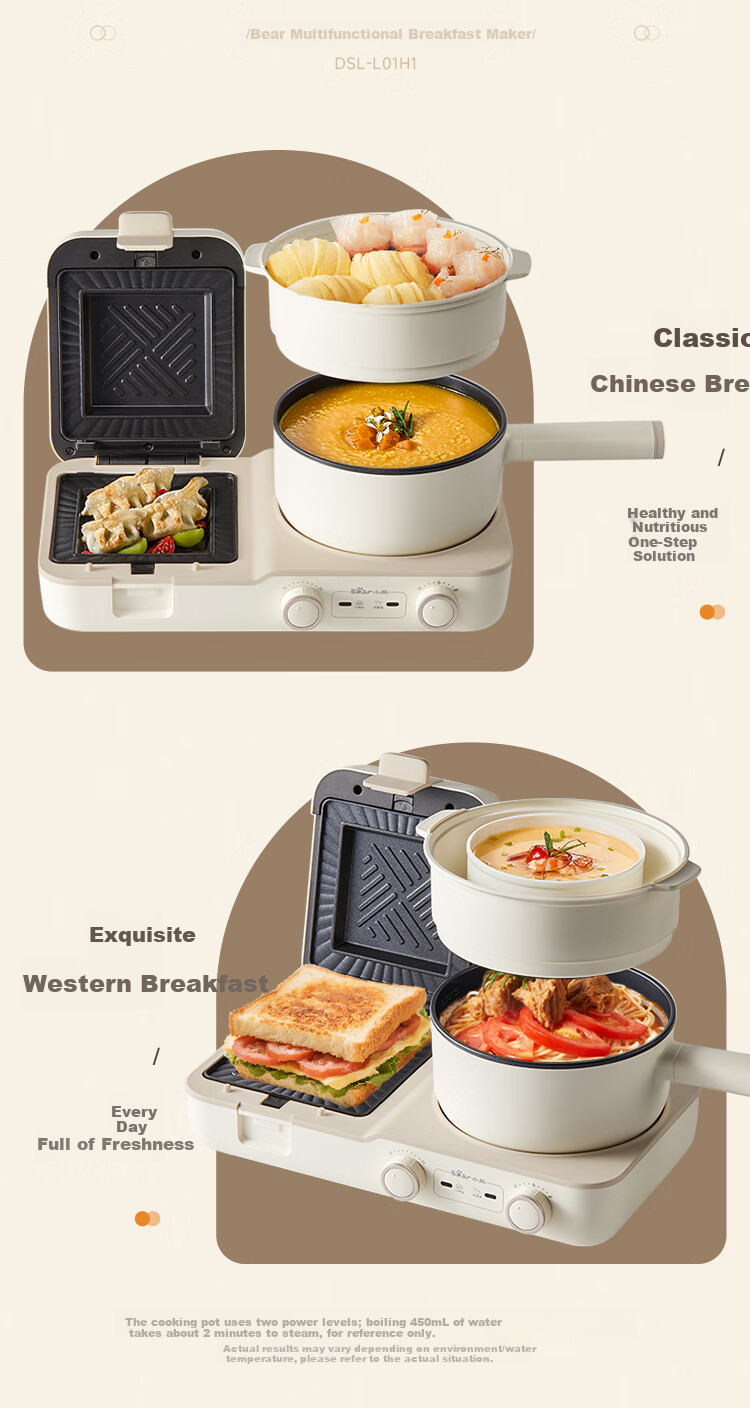 Bear Breakfast Machine, Sandwich Maker, Toaster, Bread Maker, Detachable Pancake Griddle, Electric Griddle, Light Meal Machine, Sandwich Maker DSL-C10M1 3