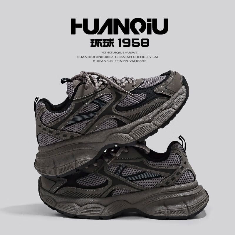Global Wasteland Style Thick Sole Dad Shoes for Women Student Campus Fashion Versatile Comfortable Casual Shock Absorption Running Shoes