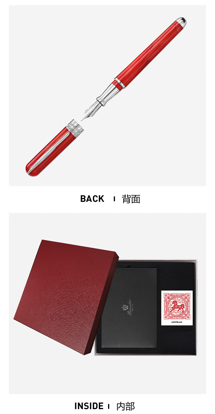 Montblanc Ink + Penaddict Graphene Black Fountain Pen Gift Set 12