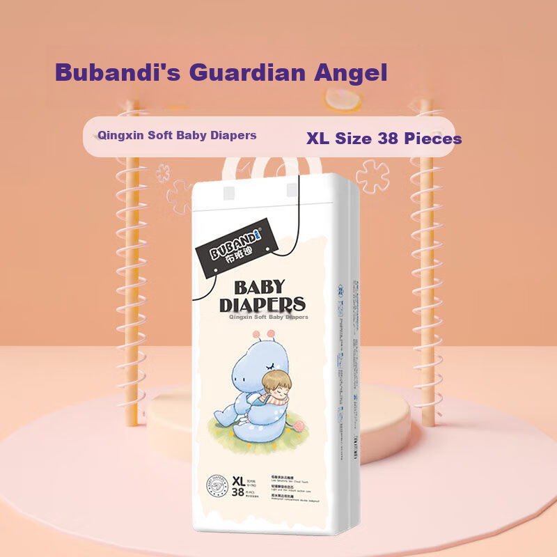 Bubandi [Transparent Traceability] Qingxin Soft Baby Diapers, XL Size, 68 Pieces, Summer Ultra-Thin Breathable Nappies