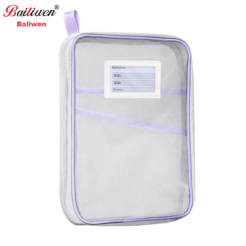 Bailiwen F6656 (L-Shaped) Purple A4 Mesh Subject Bag, Zipper Bag, Handheld Storage Bag, Three-Layer Separated Stationery Bag, Subject Classification Bag, Book Storage Bag, Handheld Homework Bag, Document Bag