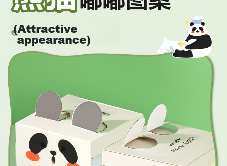 Deli Panda Dudu Pull-Out Sticky Notes, Student Boxed Memo Pads, 70*55mm (200 Sheets), BT414 4