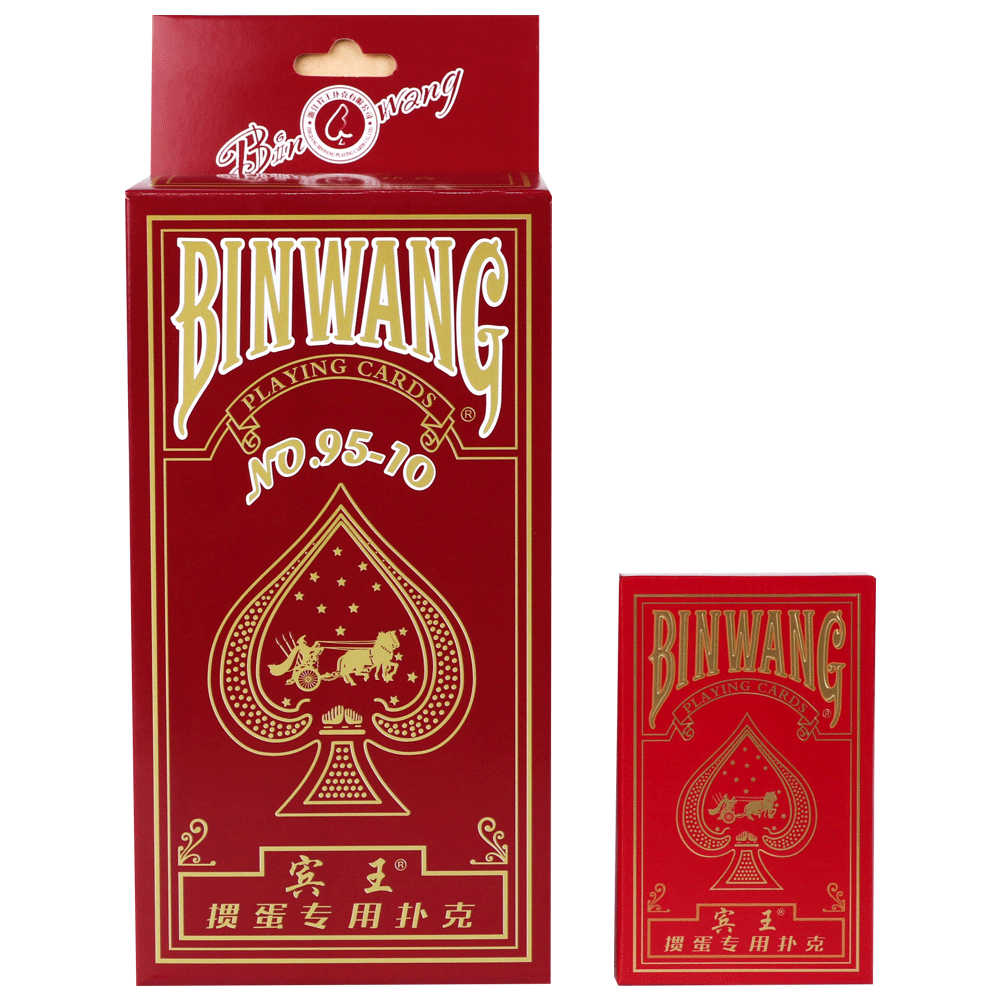 Binwang Guandan Special Playing Cards, German Imported Black Core Paper Anti-Cheating Guandan Poker Cards, Cinnabar Red, 10 Decks