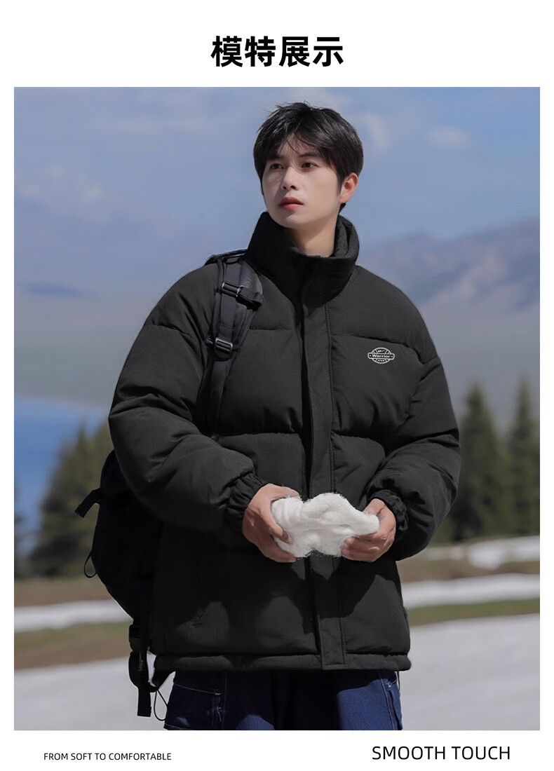Warrior Men's Winter Cotton Padded Jacket, Stand Collar, Thickened, Cold-Resistant, Warm, Versatile Simple Men's Puffer Coat 6187 8