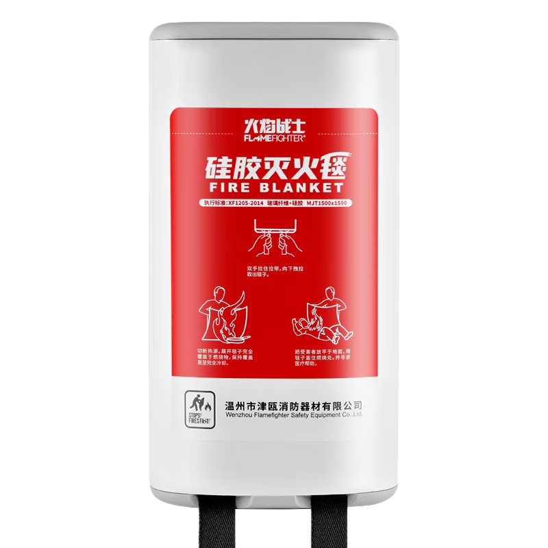 Huoyanzhanshi Silicone Glass Fiber Fire Blanket, Fire Extinguisher Accessory, for Home Kitchen And Factory Use, Fire-Resistant Blanket, 1.5x1.5M