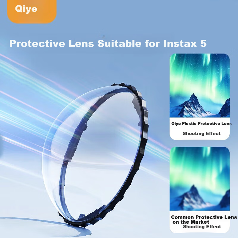 Qiye Lens -01260499