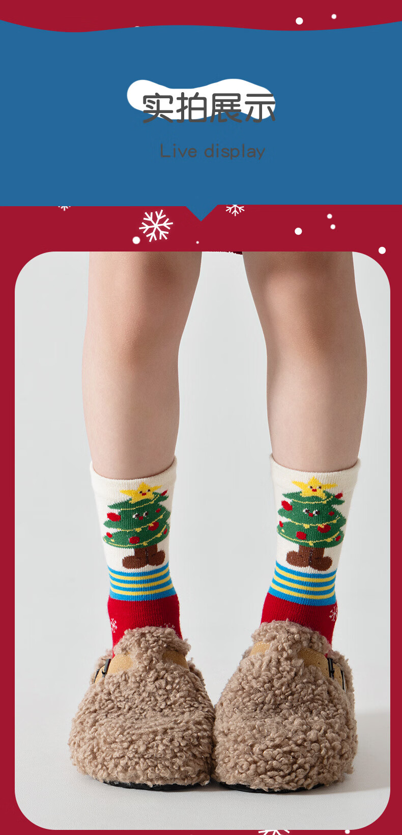 Miiow Christmas Gift Children's Socks Autumn Winter Cotton Girls Baby Kids Christmas Socks Boys Cartoon Mid-Calf Socks 1