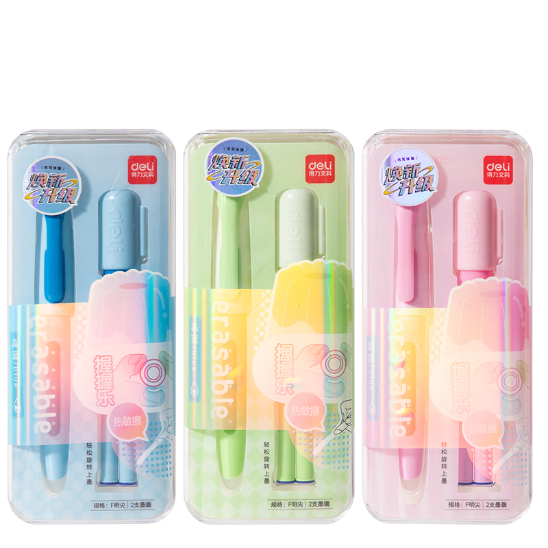 Deli Thermal Erasable Student Calligraphy Fountain Pen F Nib Posture Correcting Student Stationery (1 Pen, 2 Blue Ink Cartridges, 1 Pen Moistener) SF669 F Nib (Approx. 0.5mm) Color Random