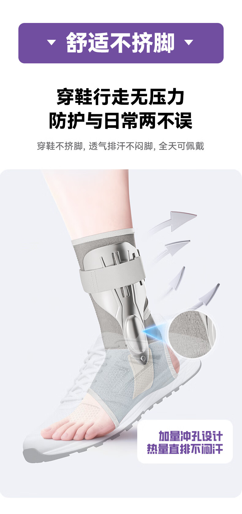 Fashuo Medical Ankle Brace for Sprains Ligament Injury Ankle Joint Support Basketball Ankle Protection Sleeve for Fracture Recovery 7