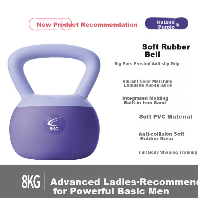 Chengyue Soft Kettlebell for Men And Women, Fitness Swinging Dumbbell Exercise Equipment Training 8KG Lilac Purple CY-555