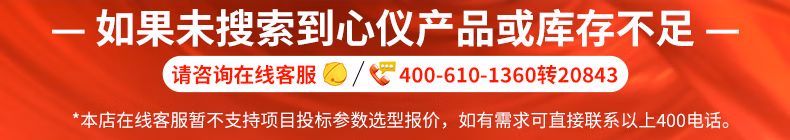 锐捷 RG-EG105G-P V2 5口千兆POE网关AC一 机 双WAN 路由器(图2)