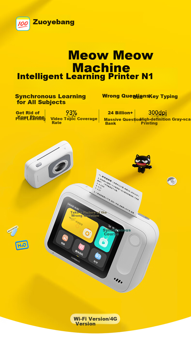 MiaoMiaoJi N2 Pro Inkless Printer - Standalone Instant Printing, Homework Helper for Middle and High School Students, Inkless Thermal Printer with 64GB Storage 2
