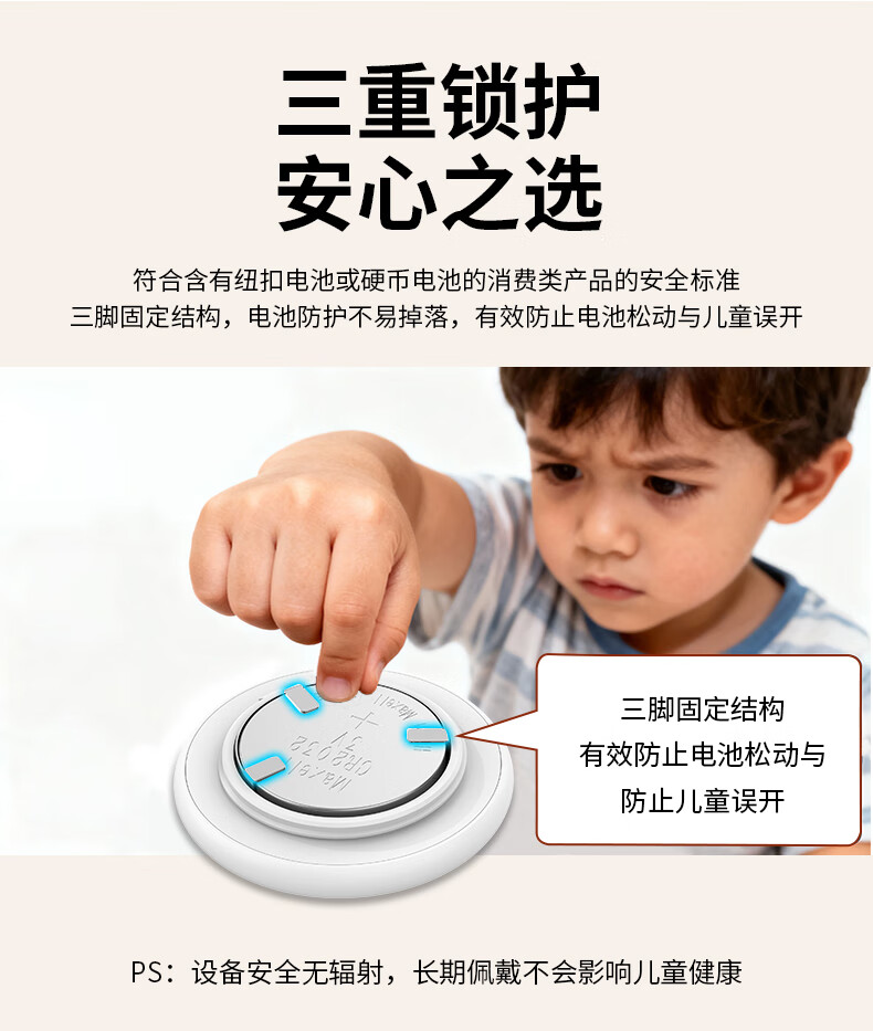 GDGO Apple AirTag Locator Anti-Lost Hidden Tracker Baby Shoelace Children Elderly Smart Bluetooth Waterproof Backpack Tracker 7