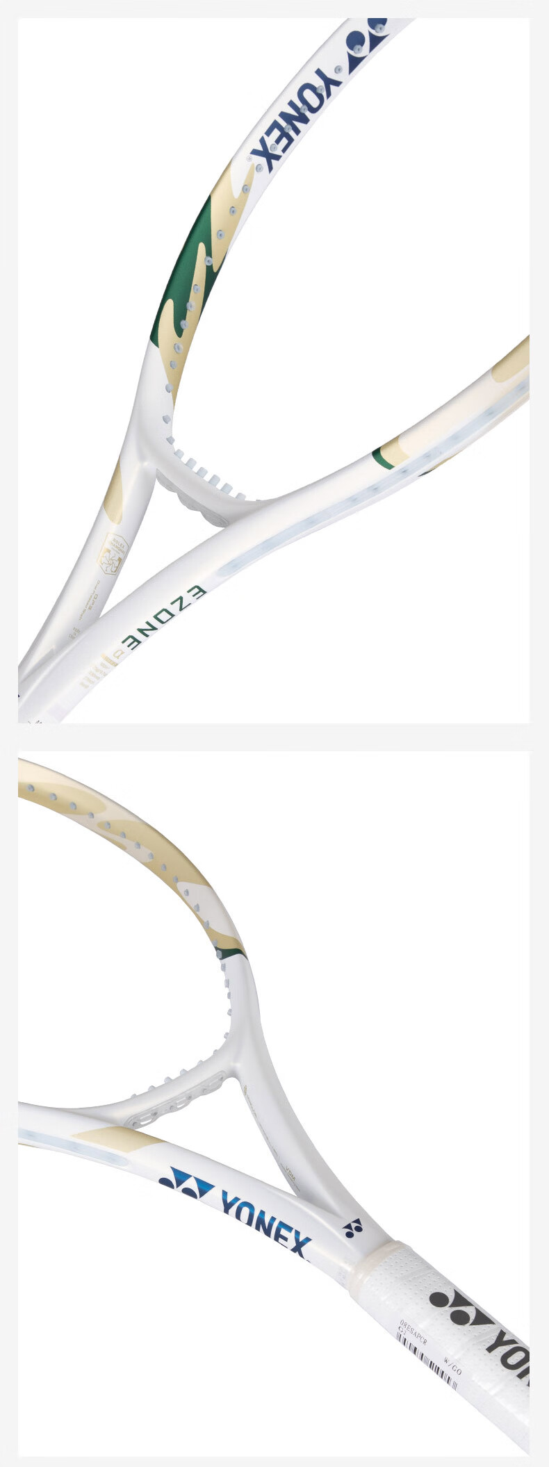 YONEX Tennis Racket, Shanghai Masters Co-Branded Full Carbon 08EZONE AL White/gold G2, Pre-Strung at 54 Pounds 5
