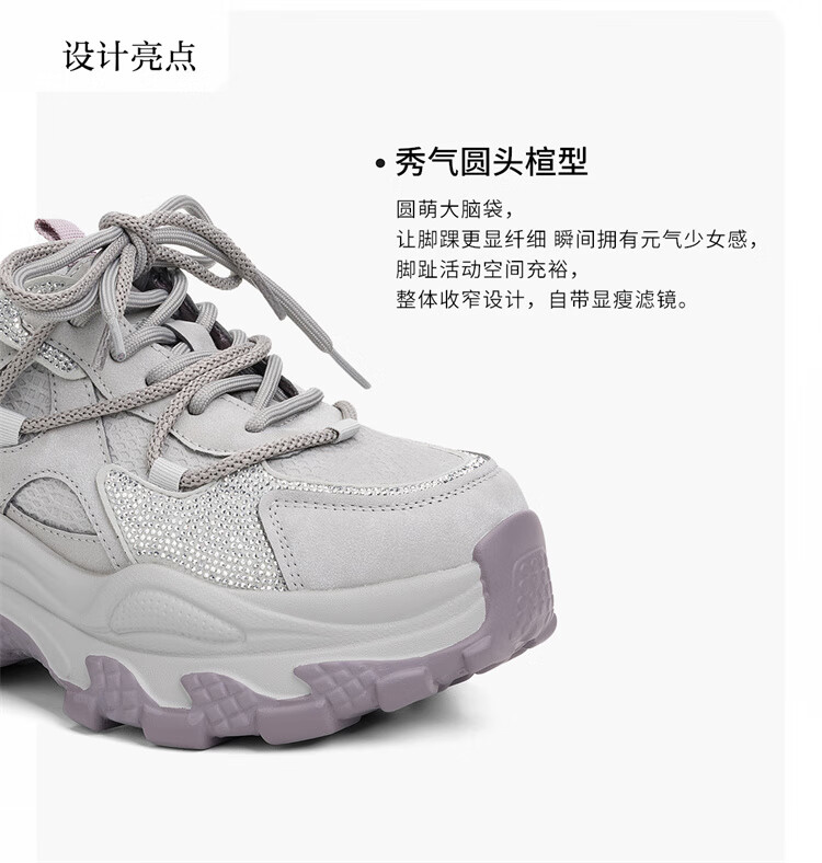 DAPHNE Women's 2025 Autumn Winter New Thick Sole Height Increasing Casual Dad Sneakers Sports Shoes Purple (Fleece Lined) Size 38 5