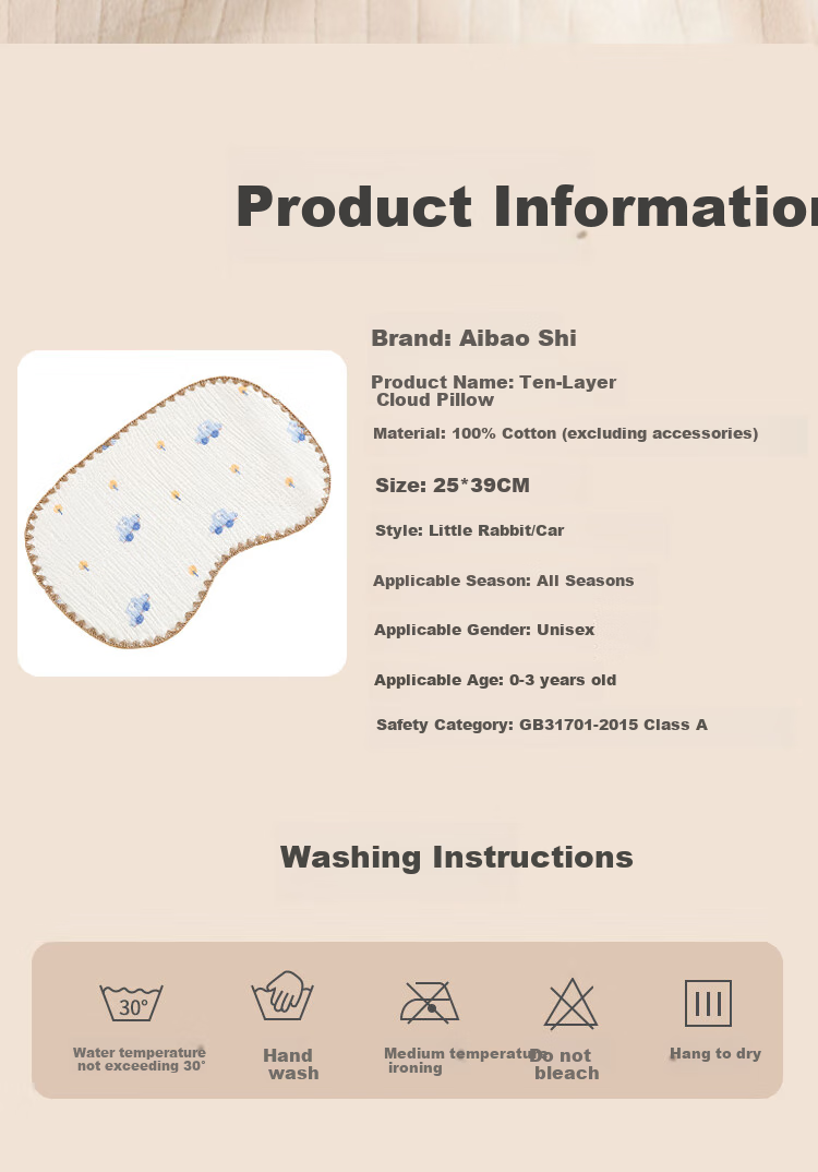 Aibaoshi Baby Cloud Pillow, Infant Pillow, 10-Layer Pure Cotton Gauze Pillowcase, Newborn Flat Pillow, Anti-Colic Blanket, Rocking Horse S203 2