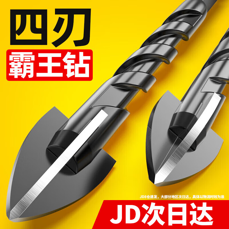 HUHAO Four-Blade Cross-Shaped Ceramic Tile Drill Bit for Concrete And Cement Walls, Electric Hand Drill Hole Cutter Alloy Triangular Drill 6+8mm