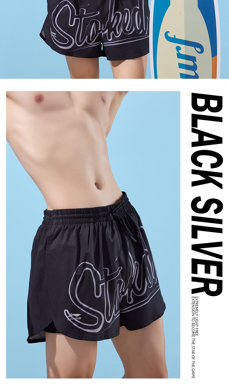 Li-Ning Swimming Trunks for Men, Anti-Embarrassment Swim Shorts, Square Leg, Double-Layered Comfortable High-Elasticity Water And Land Dual-Use Beach Shorts, 332 Black-Gray, Size L 8