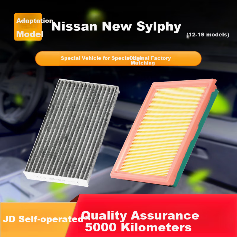 Ouji Air Conditioning Filter And Air Filter Set, Suitable for Nissan Sylphy 2012-2019 Models 1