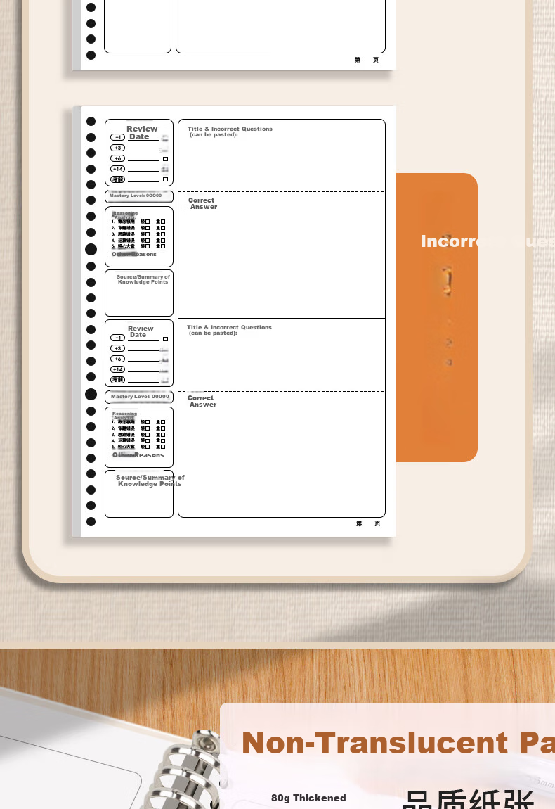 Xinshida B5/120-Page Vocabulary Notebook, Ebbinghaus Curve Word Memorization Book, English Vocabulary Notebook for Primary, Middle And High School Students, Portable Memorization And Writing Loose-Leaf Notebook, Cornell Method Accumulation B5 Large Thick Notebook 4