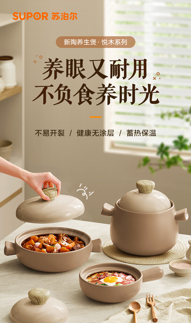 SUPOR Ceramic Casserole Pot 4.5L High-Temperature Resistant Clay Pot for Herbal Medicine, Claypot Rice, Soup, Gas Stove Stew Pot 1