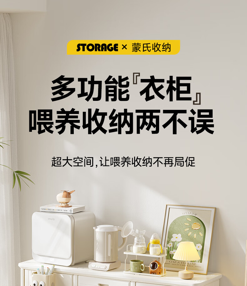 Youchenle Children's Feeding Table Toy Storage Cabinet Organizer Baby Wardrobe Large Capacity Storage Rack Baby Toy Storage Cabinet 1
