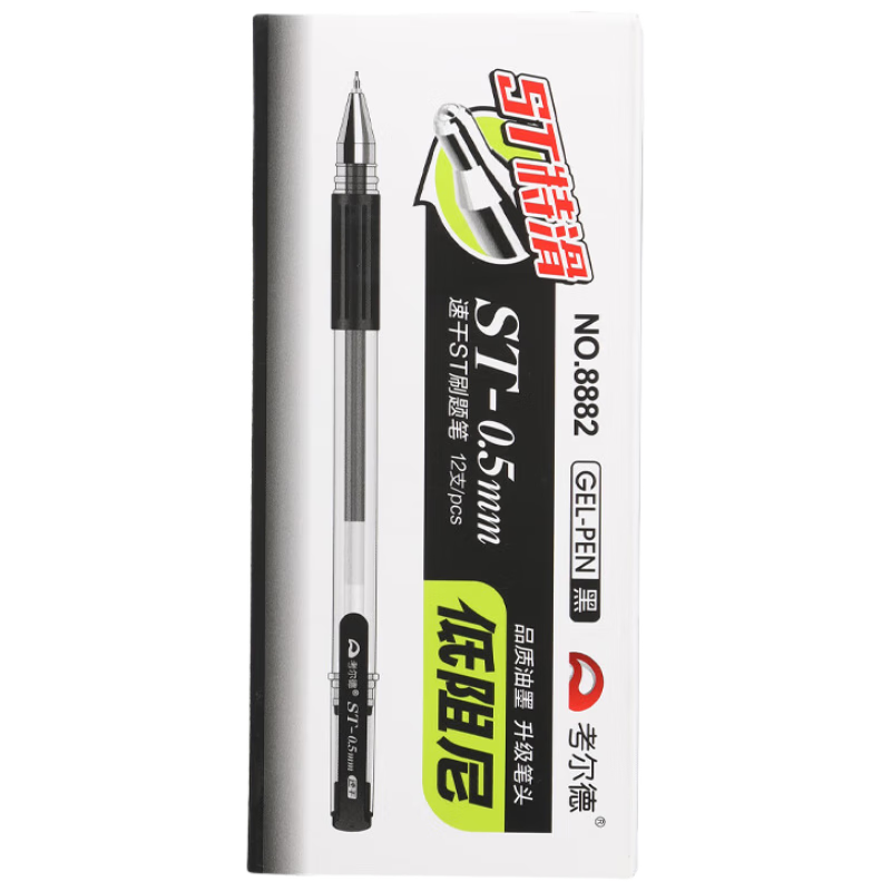 Kaoerde Brand 0.5mm Neutral Ballpoint Pen Signature Pen ST Dual Ballpoint Tip Classic Office Exam Pen [8882] Black/12pcs