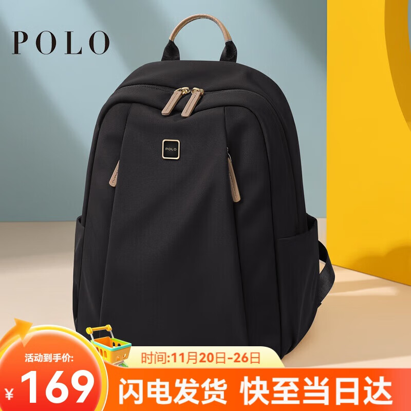 Женский рюкзак POLO, большой вместимости, для путешествий, деловых поездок, учебы, универсальный, подарок на День святого Валентина