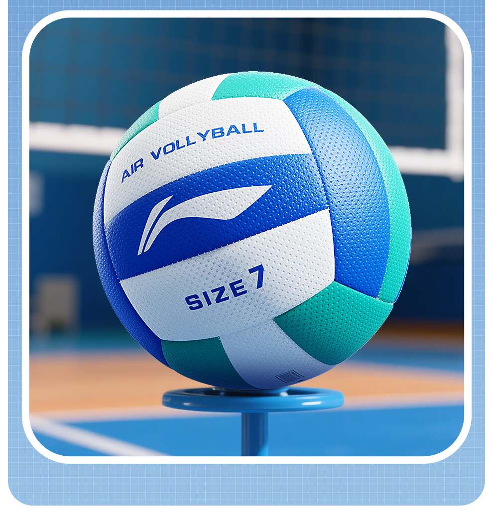 Li-Ning Volleyball Size 7 Official Competition Ball for Middle School Students' Physical Exams And College Entrance Exams Training 8