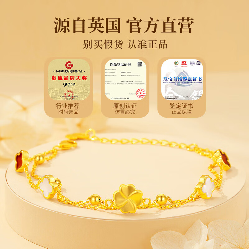 Grace Girl Luxury 999 Pure Gold Four-Leaf Clover Agate Bracelet Children's Day Birthday Gift for Girlfriend