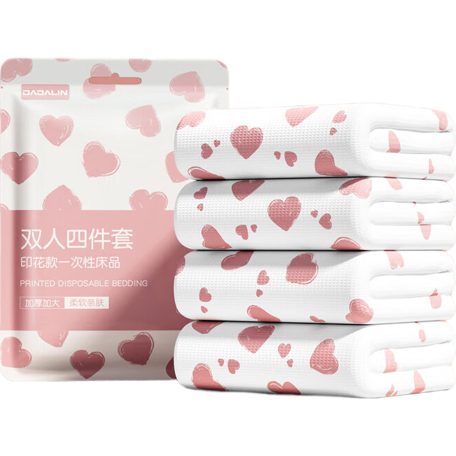 JAJALIN Disposable Four-Piece Set for Double Bed: Bed Sheet, Duvet Cover, Pillowcases, Thickened Dirt-Proof Sleeping Bag, Travel Essentials for Hotels