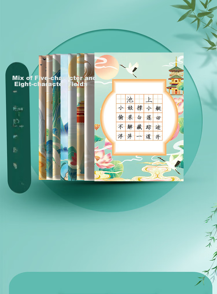 Yuhe Tianzige Hard Pen Calligraphy Paper, A5 Size, Writing Practice Paper, Chinese Style, for Elementary School Students, Ancient Poetry, Five-Character Mixed Pack, 8 Styles in Total, 40 Sheets, 4271 4