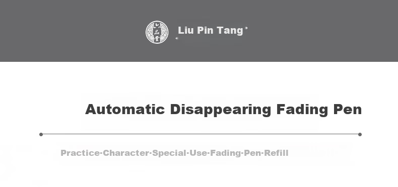Liupintang Practice Calligraphy Pen Refill Set, Grooved Practice Copybook Refills, Ink Pen Trace Automatically Disappears And Fades 1