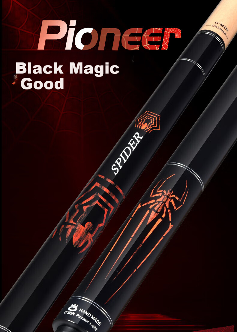 Aomi Fuhutai Pool Cue, Big Head Black 8 Ball Cue, Chinese Eight-Ball Separate Billiard Cue, American 16-Color Nine-Ball Cue 3