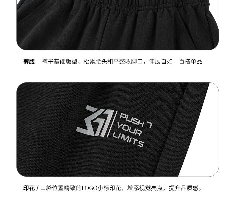 361° Children's Clothing, Kids' Long Pants, Fall 2025, Boys And Girls 3-14 Years Old, School Knitted Sports Elastic Trousers, Black 165 16