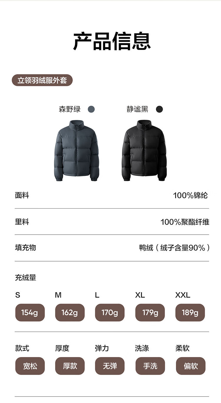 NetEase Yanxuan 2025 New Autumn Winter 90% Duck Down Unisex Casual Simple Warm Puffer Jacket 1