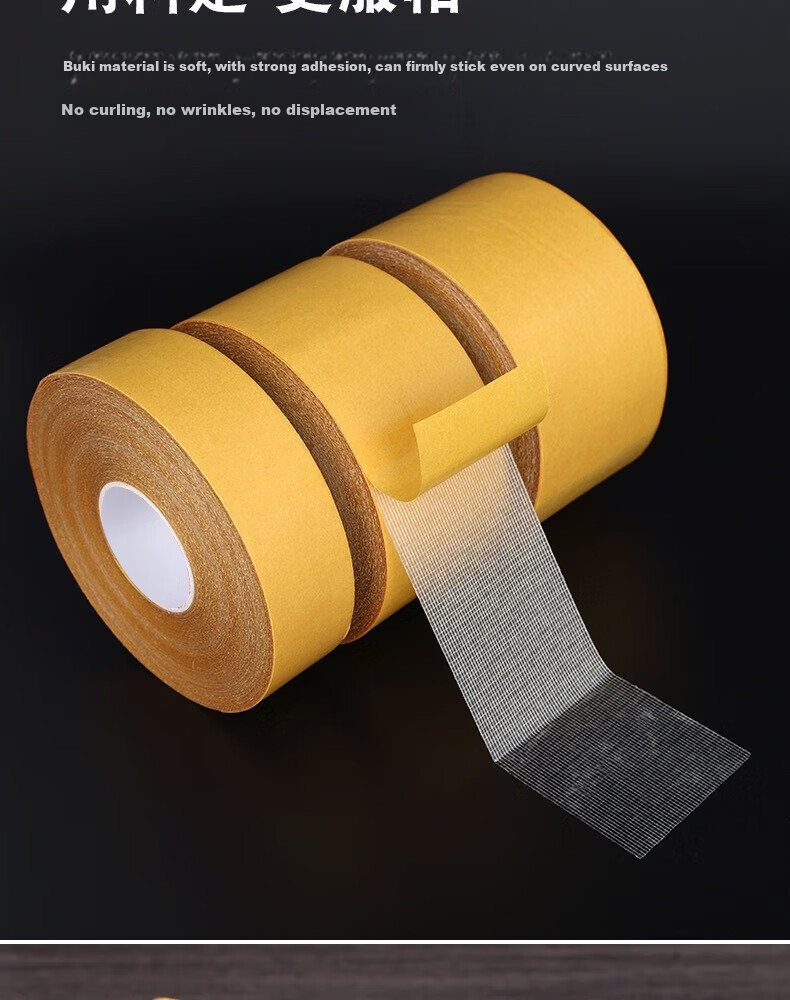 Ouliwen Double-Sided Tape, Waterproof And Moisture-Proof, Thickened Strong Adhesive, 50mm×20m, Carpet Fixing, Car Use, Strong Adhesion, Spring Festival Couplets, Low Residue 4
