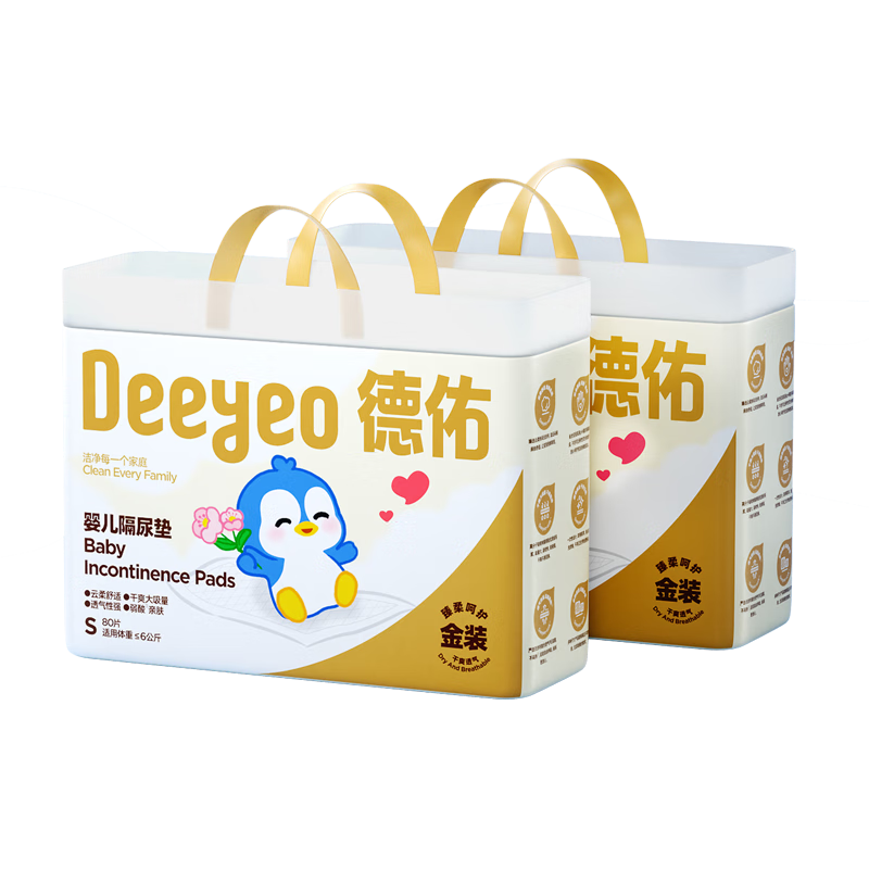 Deyou Disposable Baby Diaper Changing Pads, 160 Pieces, 25*33cm, Nursing Pads, Menstrual Pads, Non-Washable Baby Diaper Pads