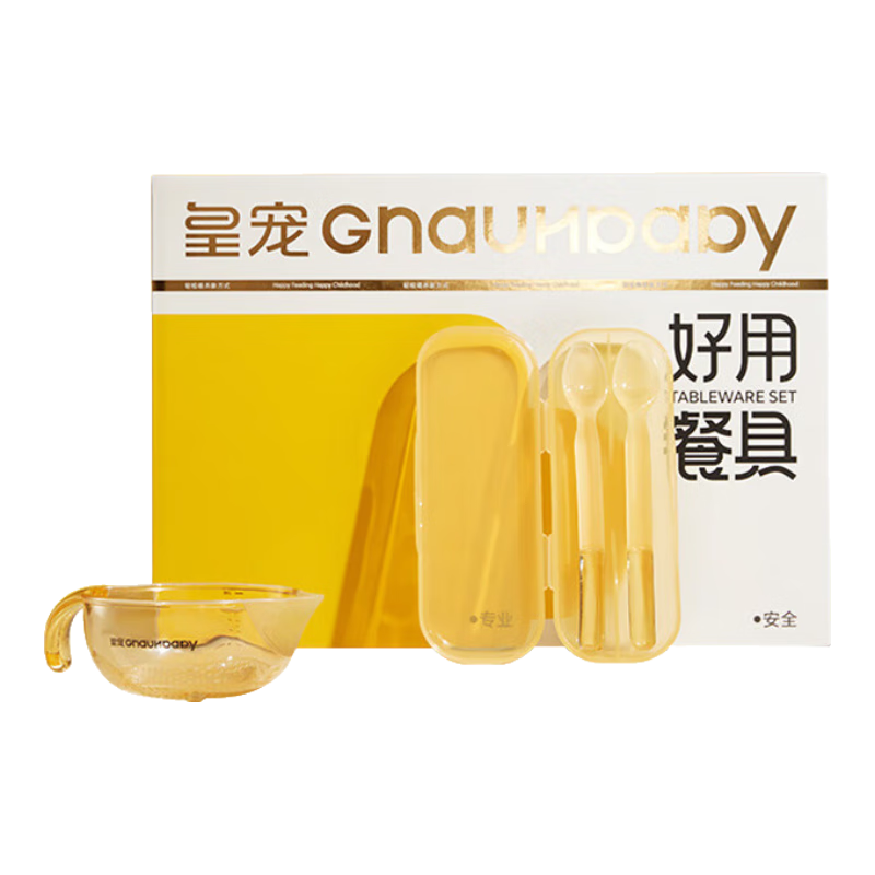 Huang Chong Newborn Baby Feeding Spoon Rice Cereal Bowl Gift Box Baby Gift Children's Day Tableware Set