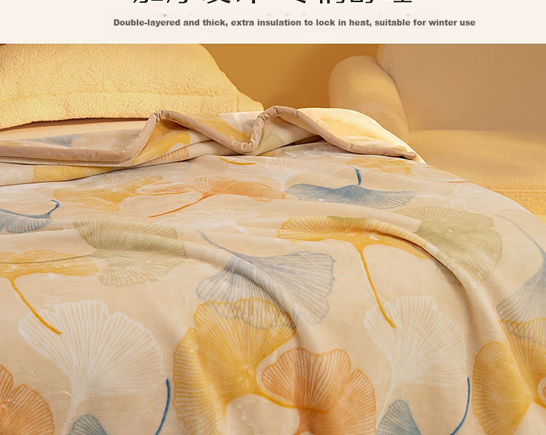 Shuixingjiafang Fleece Blanket, Winter Thickened And Plush, Double-Layer Bedspread, Machine Washable, Approximately 5.5 Jin (2.75 Kg), 180×230cm 12
