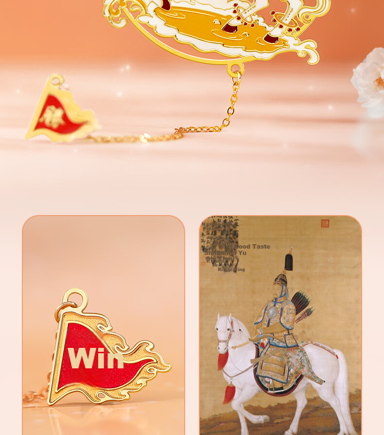 Xiaodiaojiang Golden List Metal Bookmark Set, Chinese Ancient Style, Beijing Palace Museum Cultural And Creative Gift, for Classmates, College Entrance Exam Encouragement, Graduation Gift, Birthday Wish, Souvenir 3