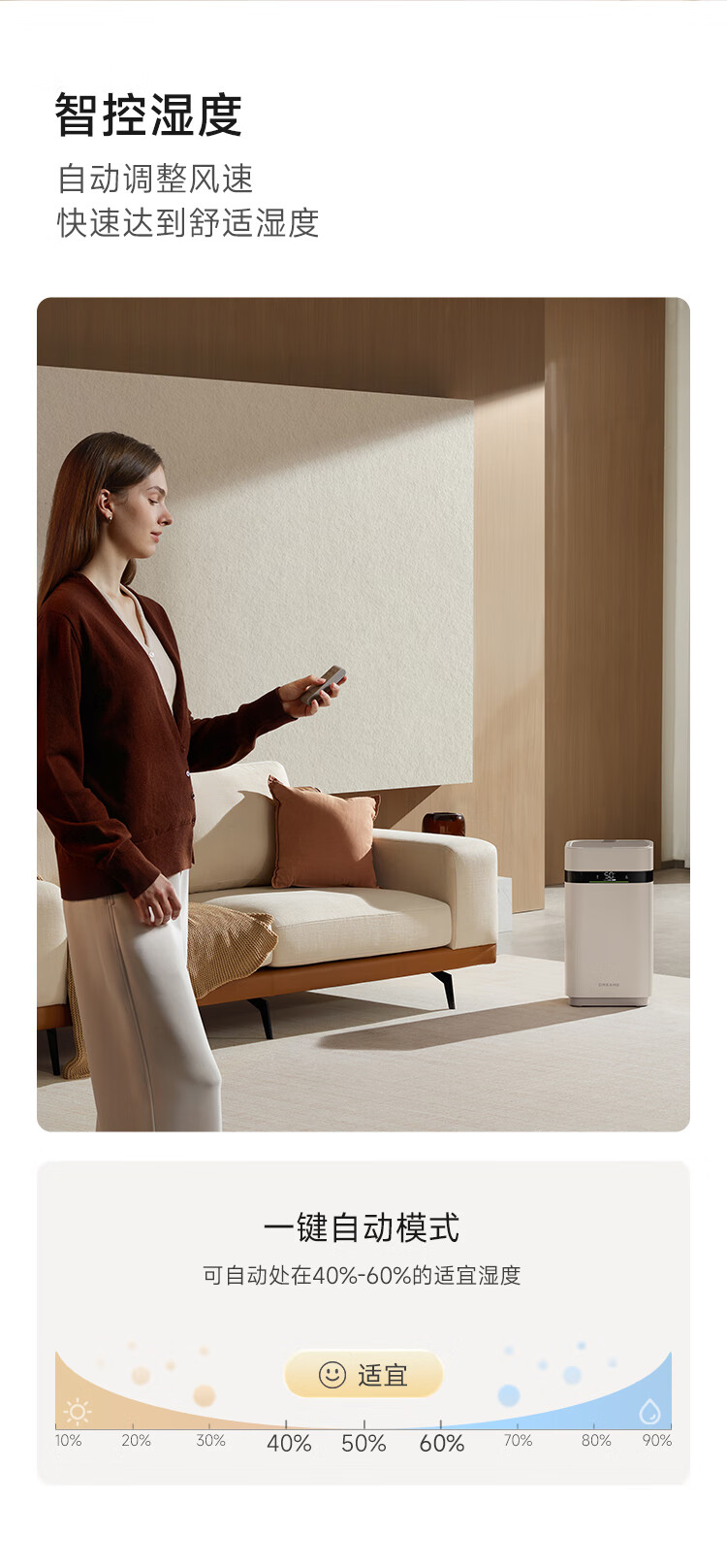Dreame Air Humidifier Mist-Free Large Capacity Home Bedroom Air Purifier All-in-One Quiet Antibacterial Office Dormitory Evaporative H40 14