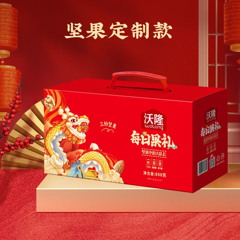 沃隆每日坚果800g/30袋小零食果干混合坚果礼盒即食休闲零食大礼包