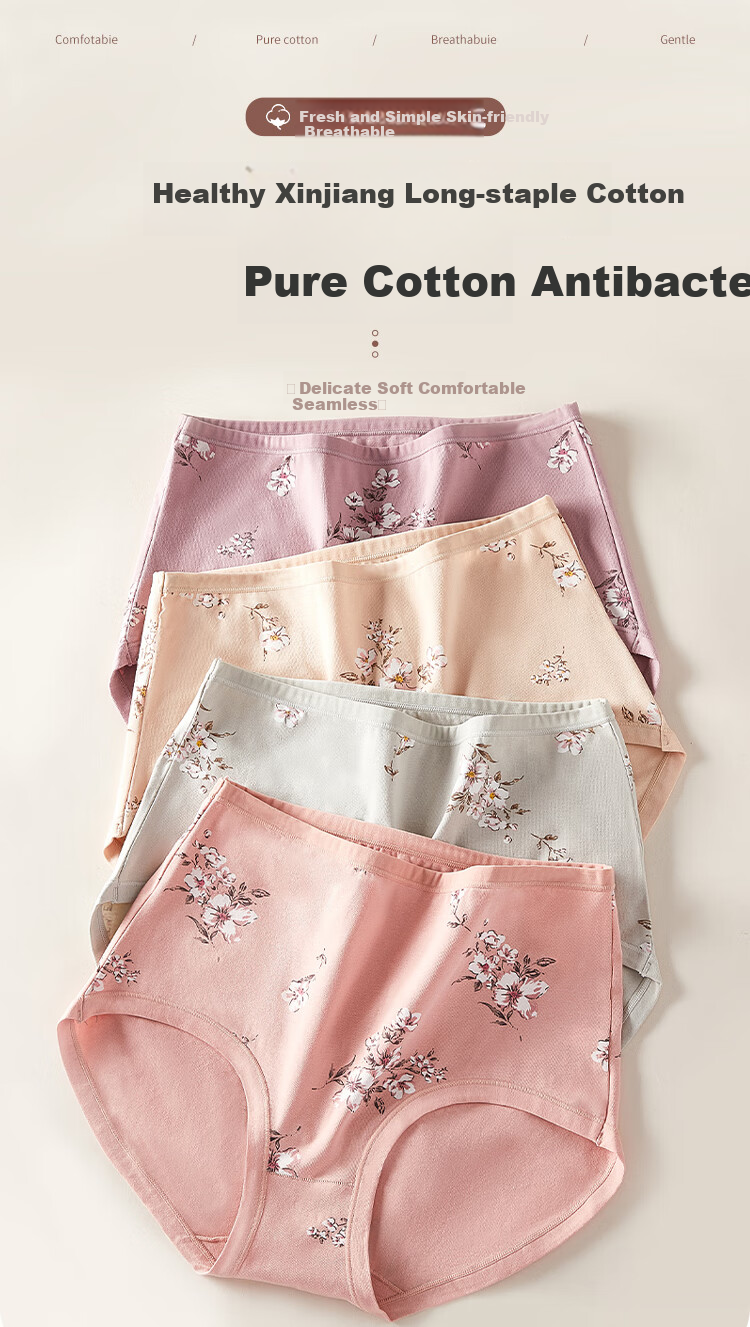 Hengyuanxiang Women's High-Waist Plus Size Antibacterial Crotch Triangle Panties for Middle-Aged And Elderly, 4-Pack 1