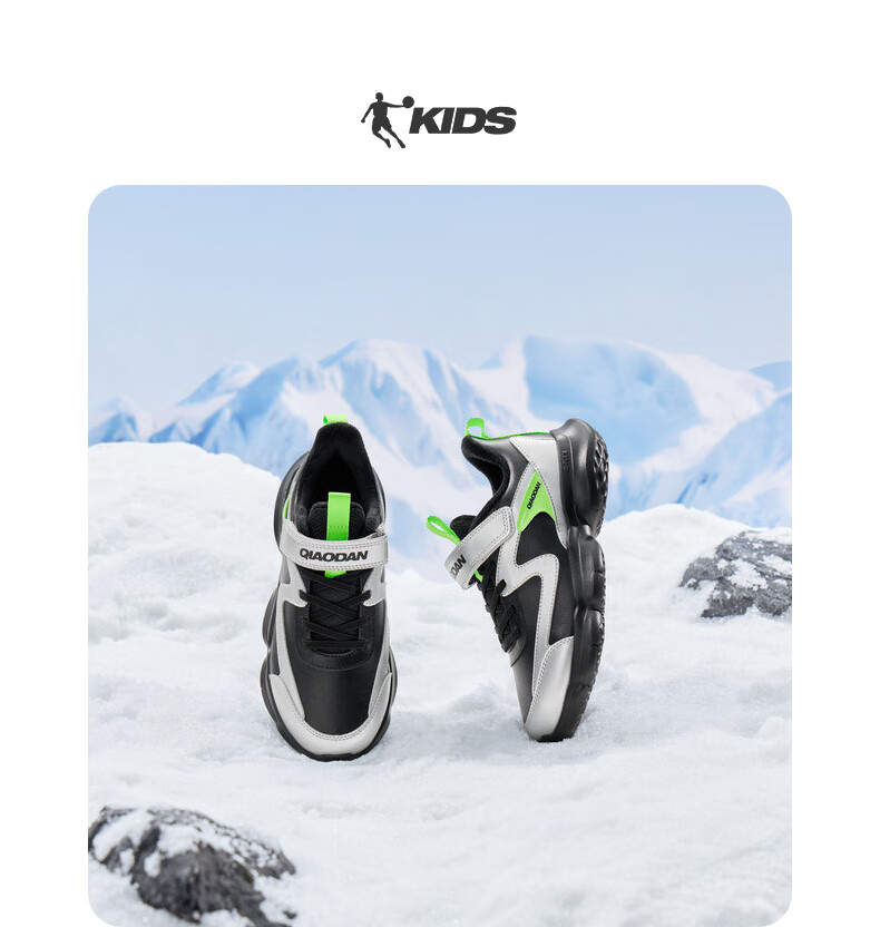 QIAODAN Boys Running Shoes Kids Leather Velcro Sports Shoes Autumn Winter Big Kids Black/Silver Size 37 5