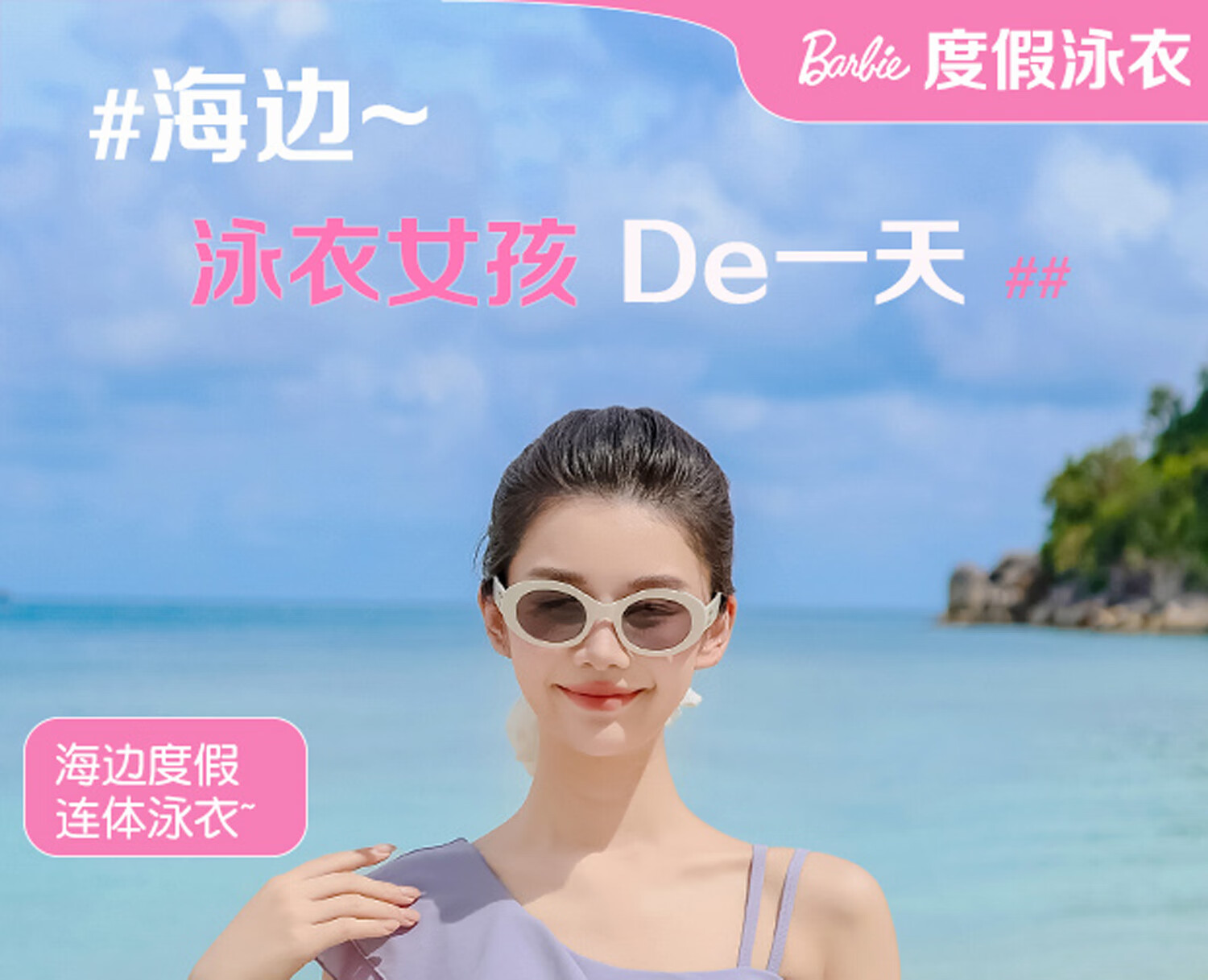 Barbie One-Piece Dress-Style Strap Swimsuit for Women, Adult Sexy Plus Size Slimming Beach Vacation Surfing Swimwear 1