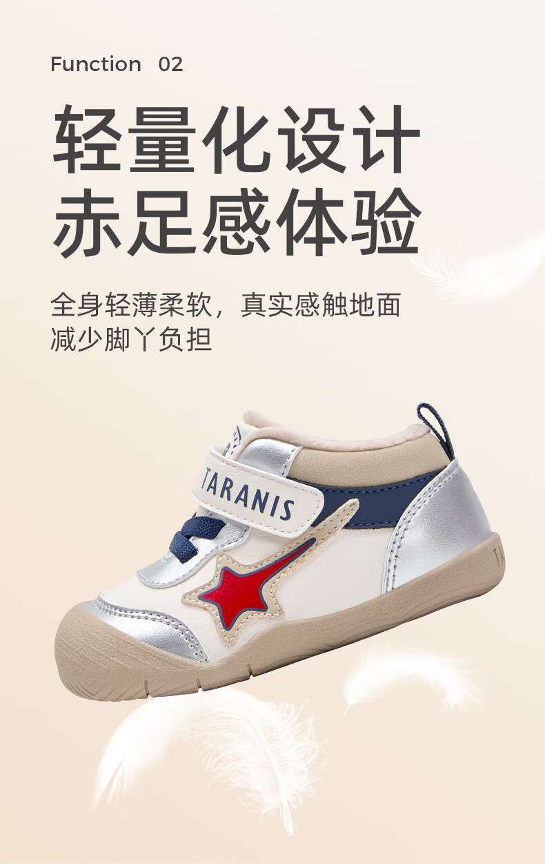 TARANIS Autumn Baby Pre-Walking Shoes Unisex Infant Functional Toddler Soft Sole Floor Shoes White/Black Size 20 3