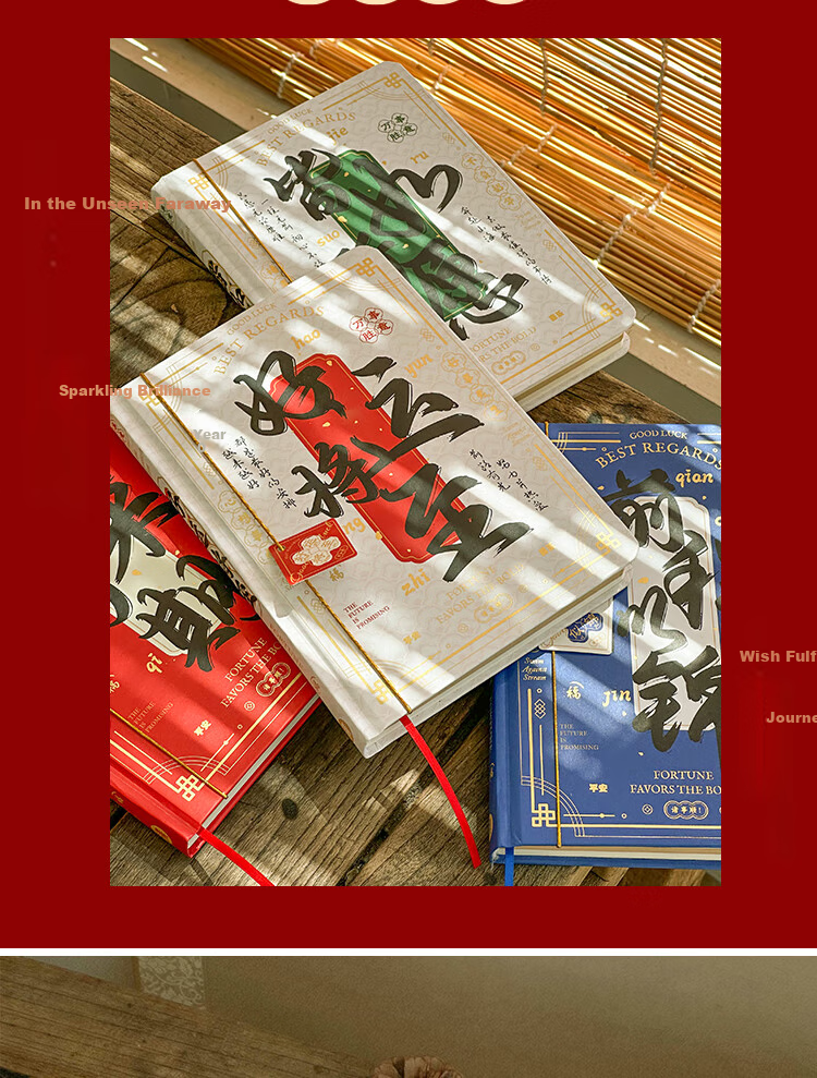 Sannianerban Vintage Chinese-Style Hardcover Cover Notebook, 128 Pages, High-Quality Student Journal, Diary, Birthday Gift, Graduation Present, Souvenir, Bright Future Ahead 2