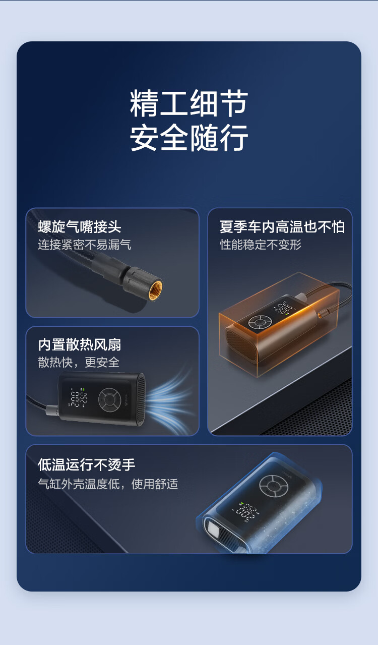 BULL Car Inflator Tire Pressure Monitoring Auto Tire Inflator Bicycle Air Pump 1800mAh*2 13