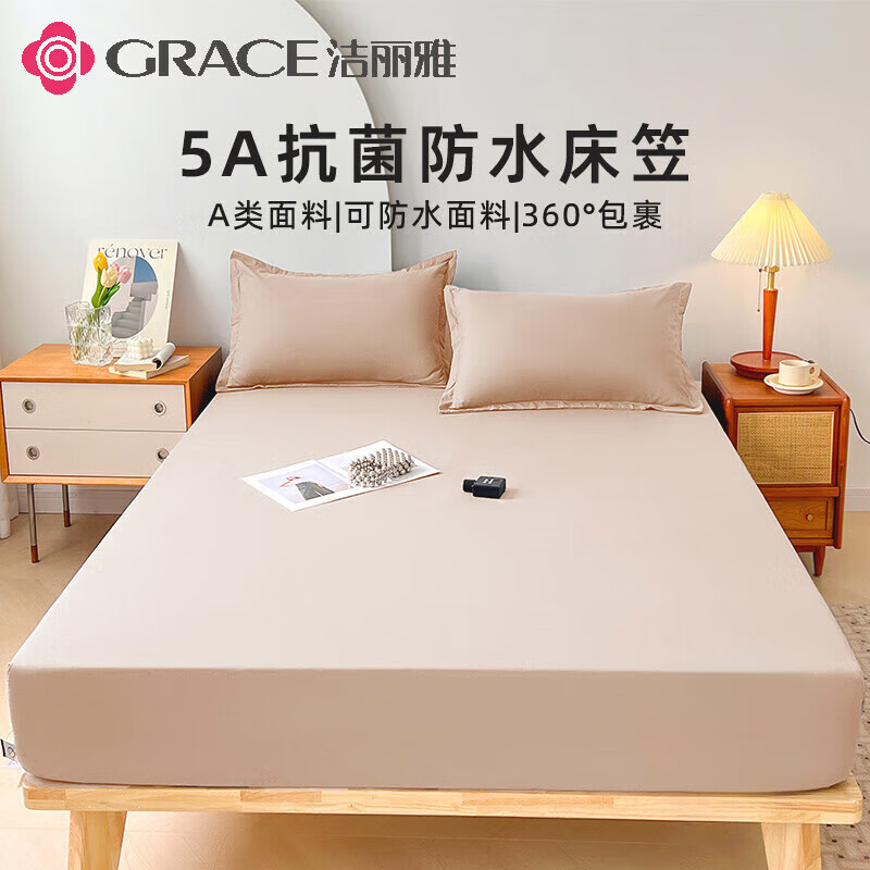 Grace Clas-015160